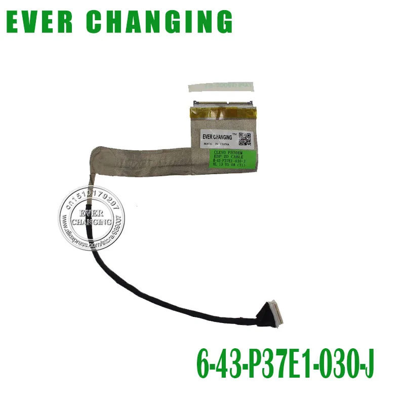 Новый кабель LVDS для CLEVO P370EM LCD 6 43 P37E1 030 J|clevo lvds cable|for cableclevo lcd cable |