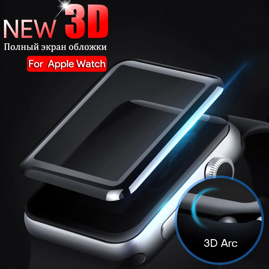 3D защитный Стекло для наручных часов Apple Watch 42 мм 38 версия с уровнем твердости 9 H