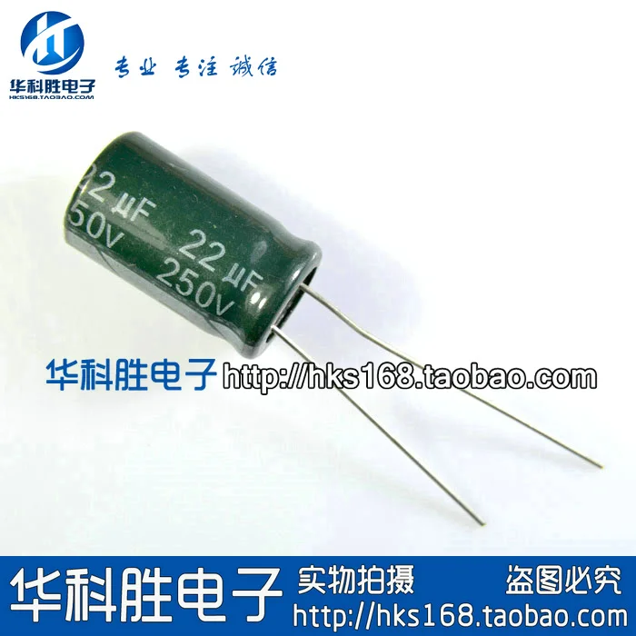 Конденсатор 250v 22uf