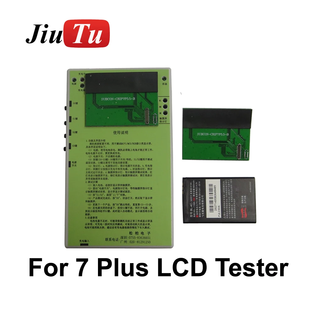 7 plus lcd tester (1)