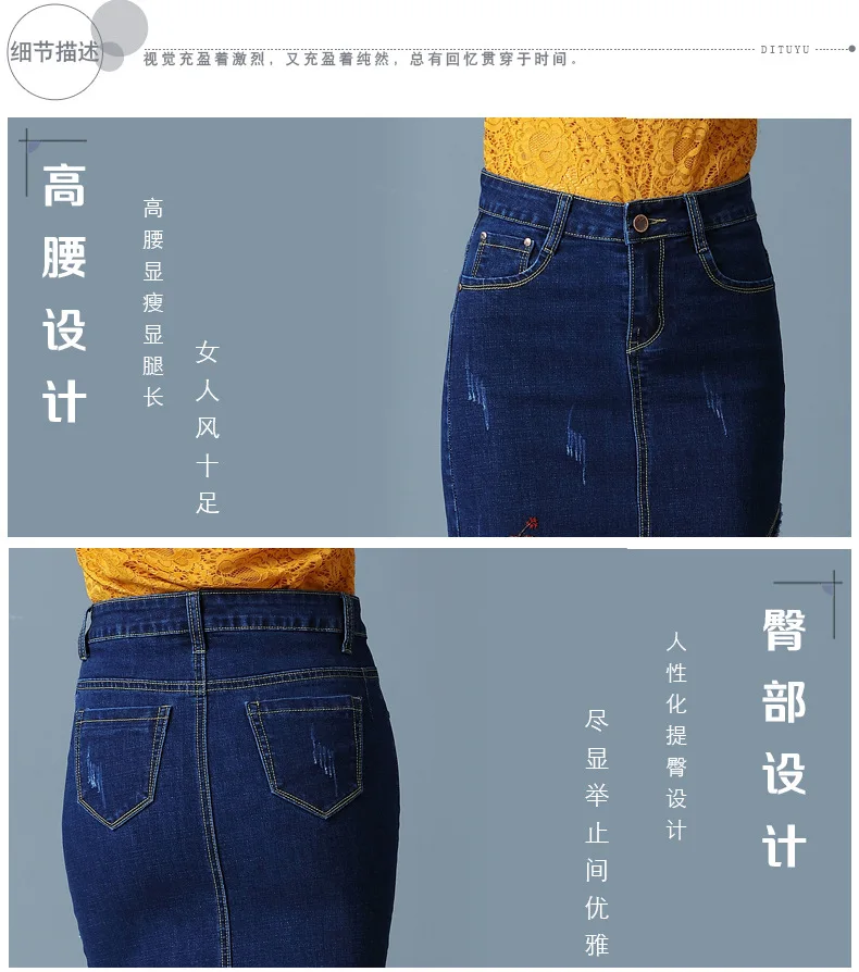 Плюс размеры джинсы для женщин юбки Европа Америка High Street вышивка цветочный Джинсовая юбка карандаш Нерегулярные длина пикантные Faldas 4XL
