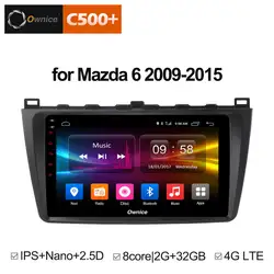 Ownice C500 + G10 Octa Core 2 ГБ Оперативная память 32G ROM android-автомобильный dvd 8,1 gps для Mazda 6 Summit 2009 -2015 Wi-Fi 4G LTE радио DAB + DVR