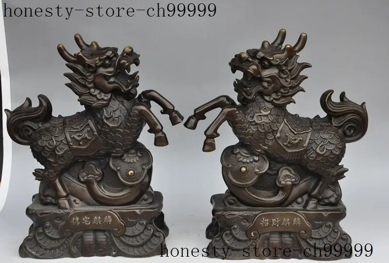 

Crafts statue chinese bronze ruyi Lucky Evil Beast Kirin Unicorn Kylin Qilin statue pair halloween