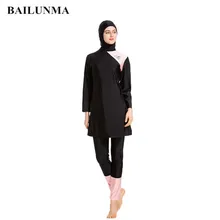 BAILUNMA Буркини мусульманские купальники для женщин скромный принт с длинным рукавом для плавания костюм для мусульманские купальники для женщин M029