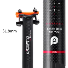 Litepro 31,8 мм x 550/580 велосипед углерода подседельный штырь для складной велосипед велосипедное седло трубки