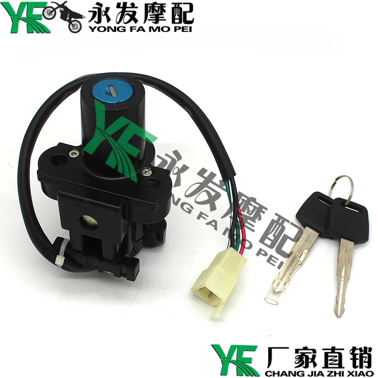 Motorcycle Scooters Ignition Switch Key Faucet Lock Electric Door Lock for HONDA VTEC400 VTEC 400 1 2 3 car lock cylinder for honda 3rd fit driving door central control door auto lock cylinder