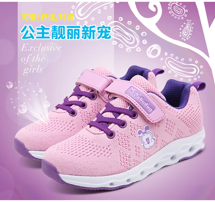 kids shoes (2)