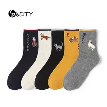 5 пар, Harajuku, женские короткие носки с японским рисунком, хлопковые повседневные хипстерские носки для скейтборда, унисекс, тонкие носки