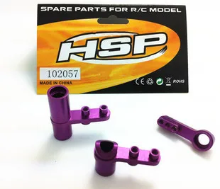 1 Набор HSP 102057 алюминиевая рулевая Серводвигатель в комплекте для RC 1:10th