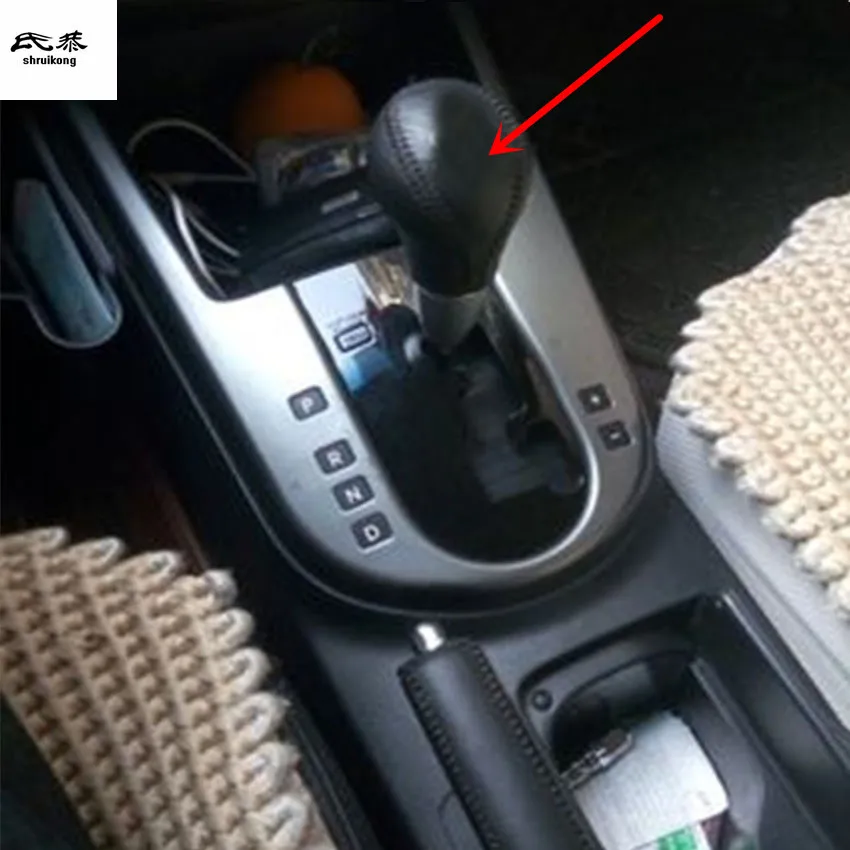 

AT / MT 1pc genuine leather Gear lever and parking brake hand brake cover for 2008-2012 KIA FORTE