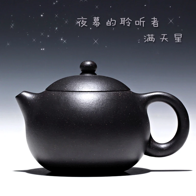 

TaoYuan 】 yixing TaoJian recommended pure manual undressed ore household suit all over the sky star mud xi shi pot