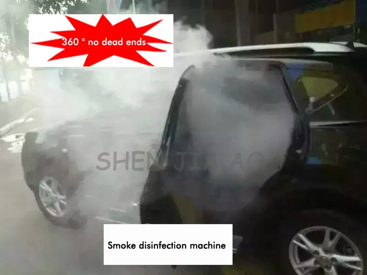 220 В автомобильный распылитель дезинфицирующий аппарат распылитель бактерий внутренний автомобильный дезодорант стерилизует формальдегид машина для тумана