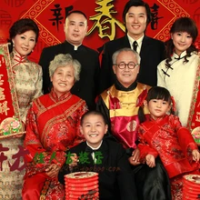 Ji Xiang Ru Yi/комплект семейной одежды в китайском стиле для празднования Нового года, комплект одежды для 8 человек