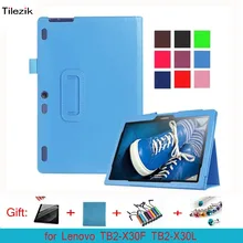 PU Magnetic Folio Folding Stand Leather Case Cover For Lenovo Tab 2 A10-30 TB2-X30F TB2-X30L 10.1″ inch Tablet PC
