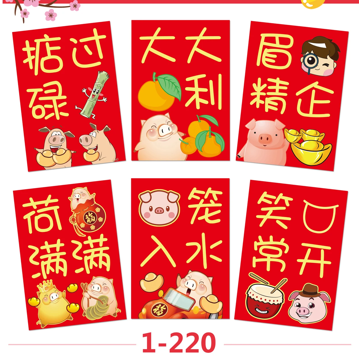Лучший для Cantonese мультфильм Свинья красный пакет Китайский Лунный год красный конверт 10 упаковок 60 шт 1-220