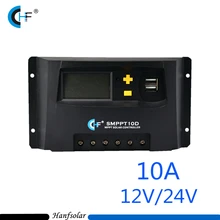 MPPT 10A LCD Solar Charge controller 12V 24V auto switch LCD display SMPPT10D Solar charge controller MPPT 10 charger controller