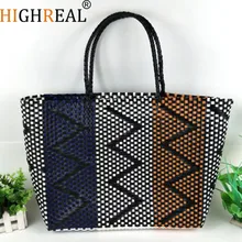 High Quality Beach Bag Summer Big Straw Bags Handmade Woven Tote Women Travel Shopping HandBags Durable Plastic Woven Basket