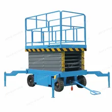 14 м мобильный гидравлический ножничный Лифт
