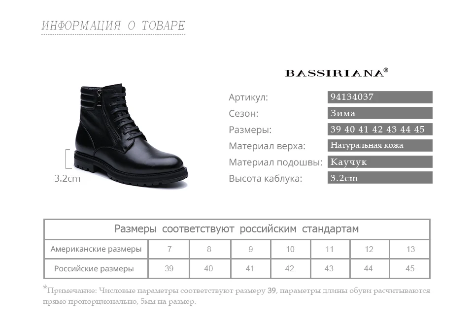 BASSIRIANA зима кожаная мужская кожаная обувь мех теплая обувь высокого качества удобная