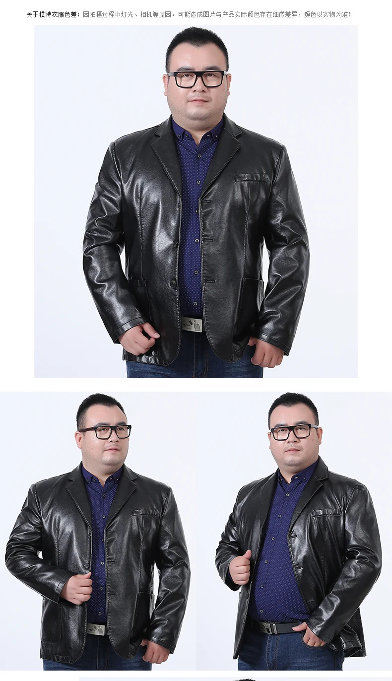 Мужские кожаные куртки 10XL 8XL 6XL модное свободное однотонное пальто из