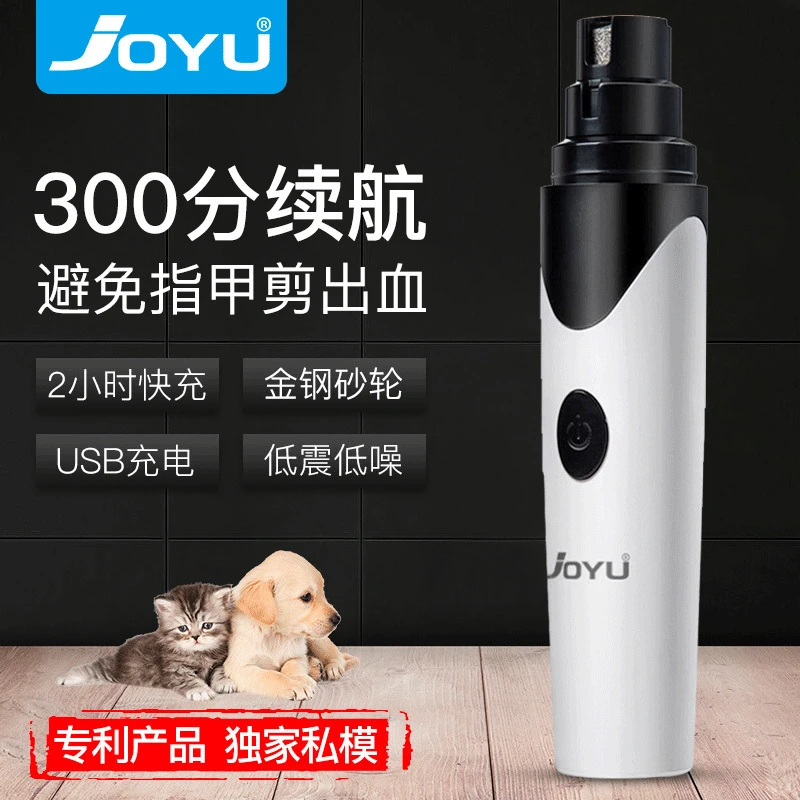 

USB Charging Pet Dog Nail Grinders Rechargeable Nail Clippers Quiet Electric Dog Cat Paws Nail Grooming Trimmer Tools