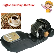 300 г аппарат для обжарки кофейных зерен бытовой горячий воздух машина для выпечки кофе запеченные кофейные бобы автоматическая машина для жарки