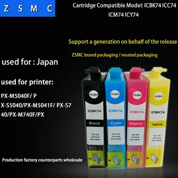 5 個 PGI470 PGI-470 pgbk CLI-471 bk cmy 詰め替えインクカートリッジキヤノン MG5740 MG6840 TS5040 と TS6040 自動リセットチップ