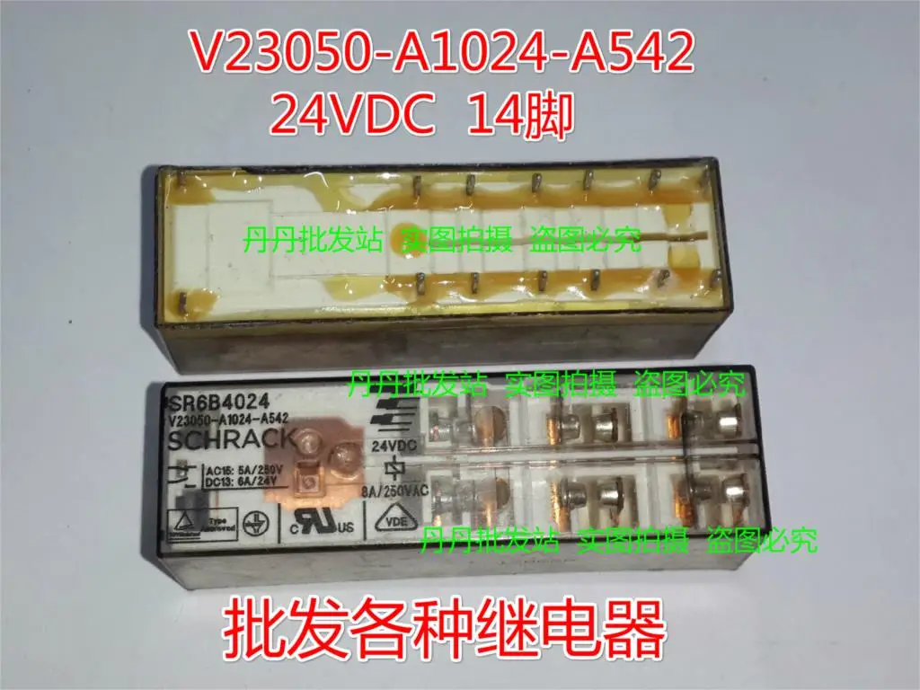 все цены на SR6B4024 V23050-A1024-A542 24VDC relays онлайн