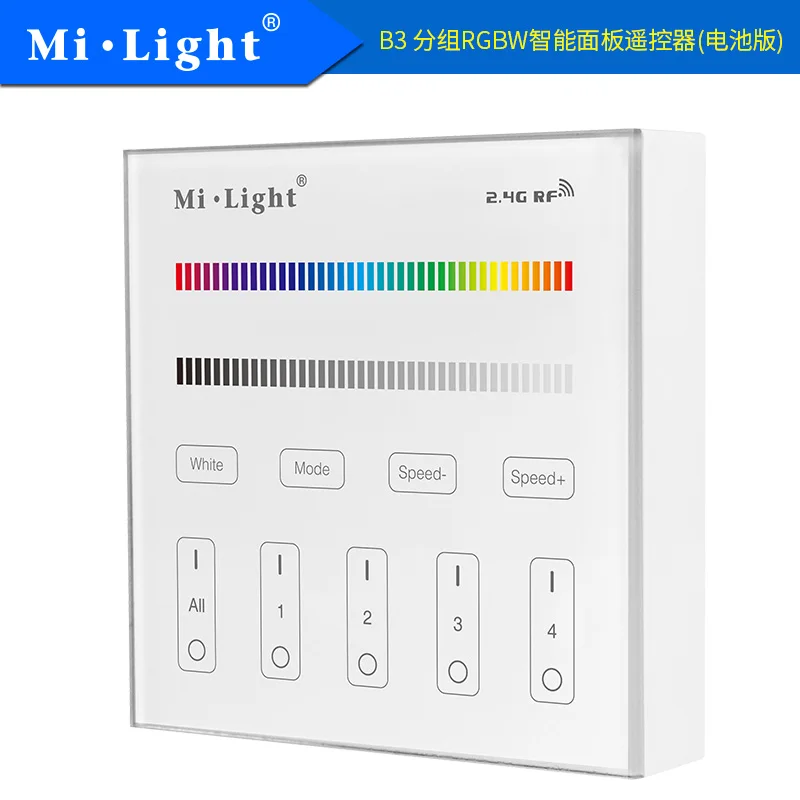 Mi light B3 4-зонный RGB/RGBW и регулировка яркости умный пульт дистанционного управления