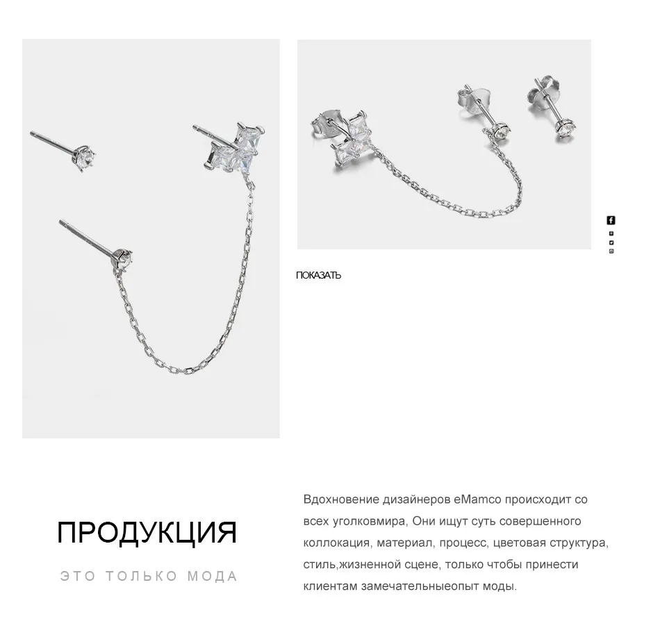 SE075-RU_04