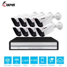 Хранитель H.265 8CH 1080P HDMI POE NVR CCTV система 8 шт. 2.0MP наружная ip-камера Водонепроницаемая P2P Onvif система видеонаблюдения