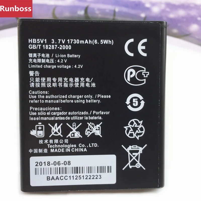 Аккумулятор HB5V1 для Huawei Honor Bee Y541 U02 Ascend W1 U8833 G350 Y516 Y500 Y511 T8833 Y300 Y300C Y520 + зарядное