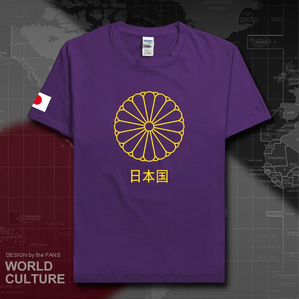 HNAT_Japan20_T01purple