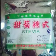 500 г Натуральный Порошок Стевии без наполнителей, добавок или искусственных ингредиентов любого вида-высоко экстракт стевии заменитель сахара