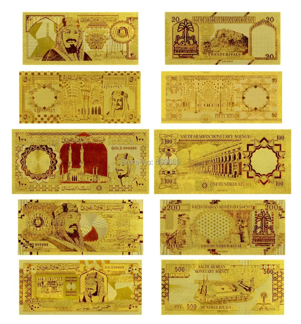 Горячая Sel! 5 шт., набор банкнот из Саудовской Аравии, риал, позолоченная бумага из фольги, деньги