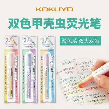 

3PCS Japan KOKUYO Two-color Highlighter PM-L313 Candy Pastel Beetle Highlighter