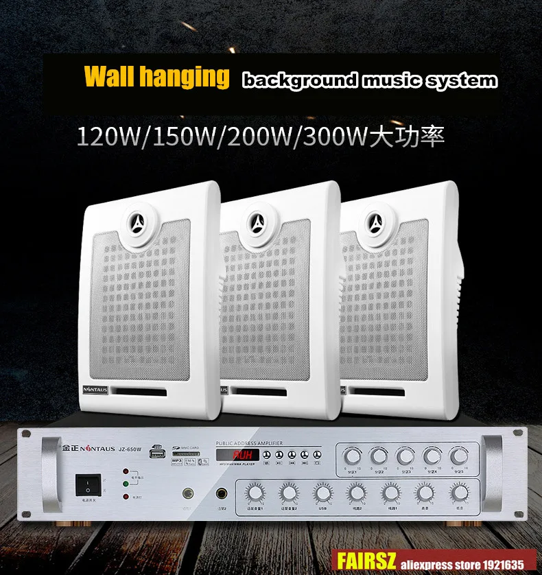 

Back ground music system power amplifier and wall hanging speakers packages for home/supermarket/airport/school