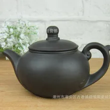 300 мл настоящий исинский чайник чайный горшок большой емкости Фиолетовый Глиняный чайный набор чайник кунг-фу Чайник дорожный чайный набор