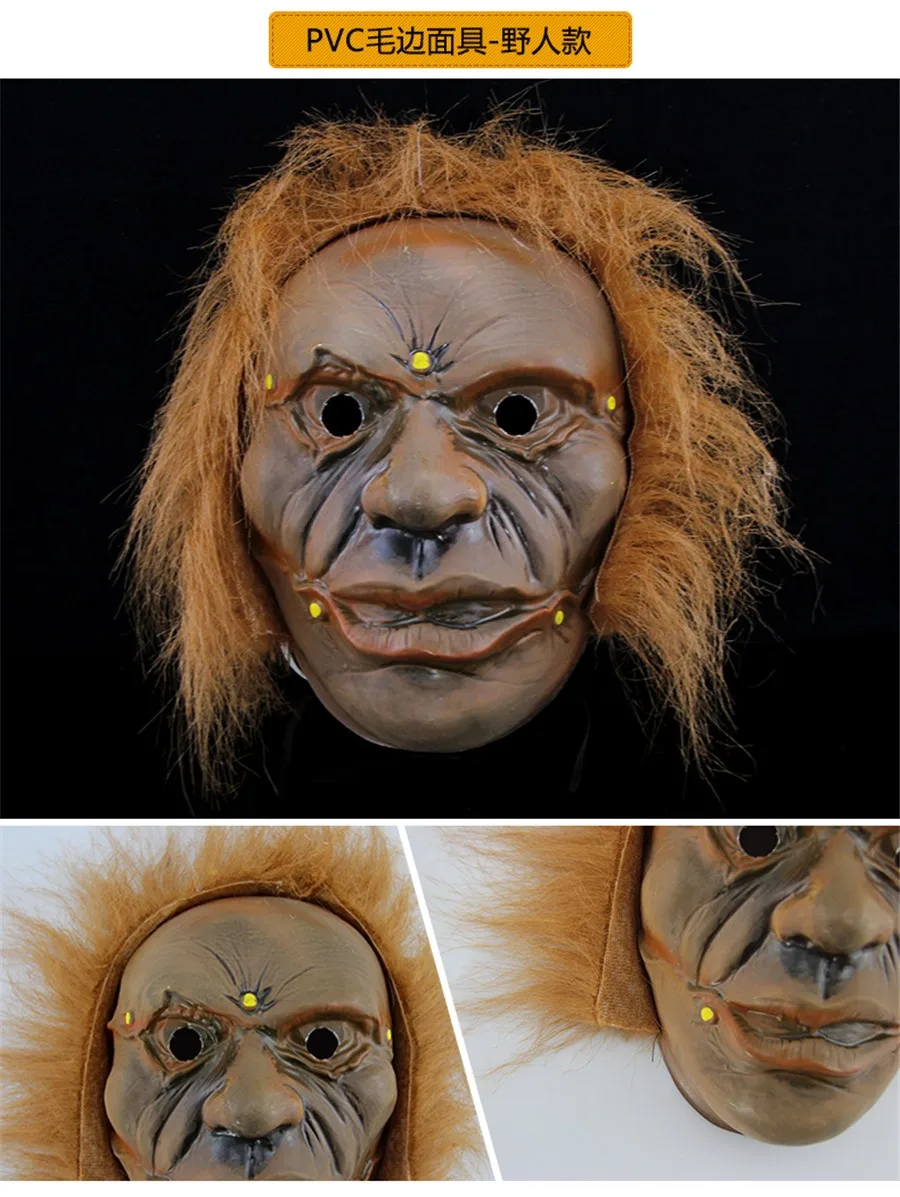 savage skeleton mask3