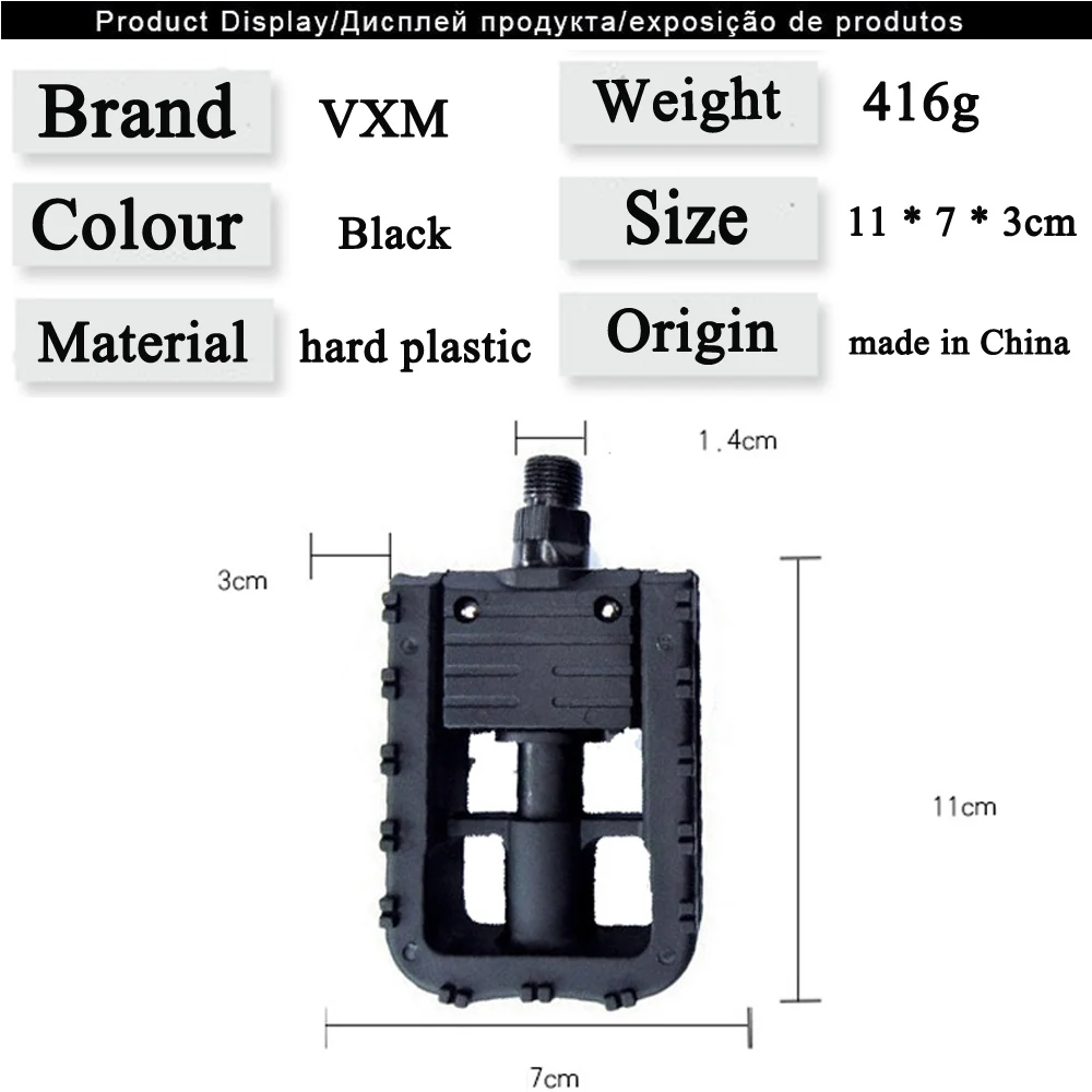 VXM велосипедные педали, складные педали, Универсальные пластиковые Нескользящие черные складные педали для шоссейного/горного велосипеда, велосипедные части