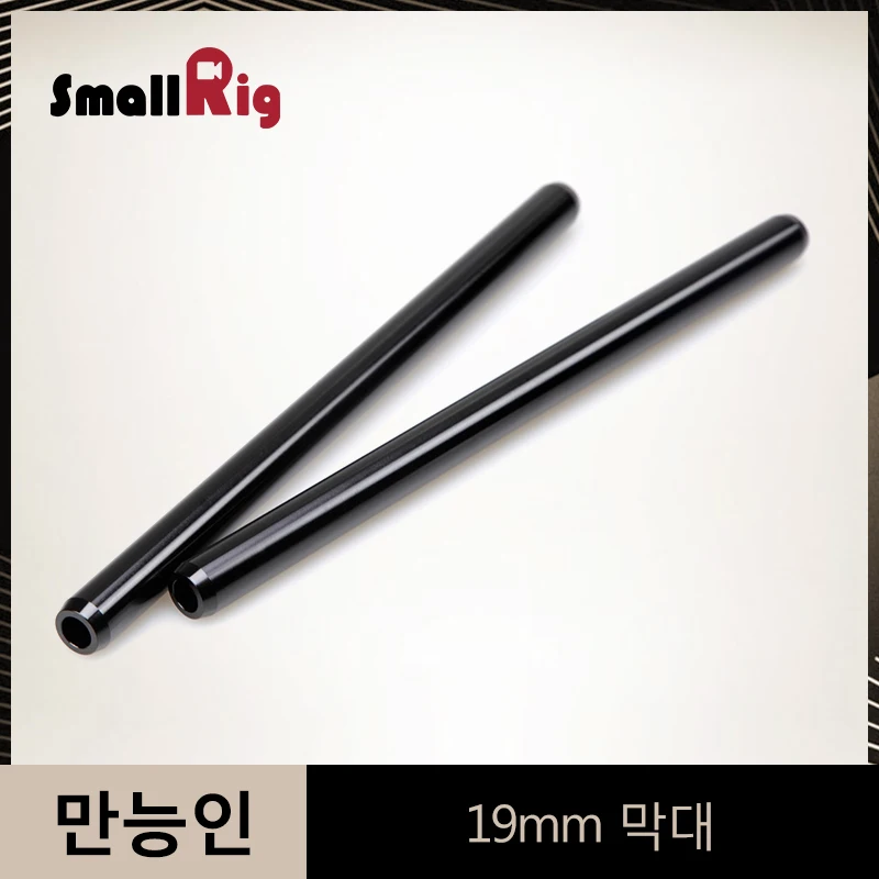 

SmallRig Aluminum Alloy Black 19mm Rods 18" Long for DSLR Camera Rig Supporting System Rail -1235