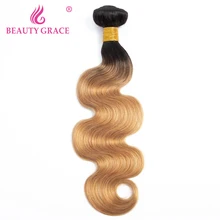 Beauty Grace бразильские пучки волос плетение Омбре мед блонд объемные волнистые пучки 10-24 дюймов не Remy T1B/27 человеческие волосы для наращивания