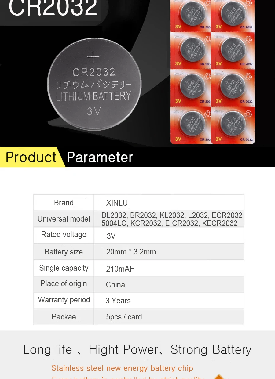 XINLU-CR2032_02