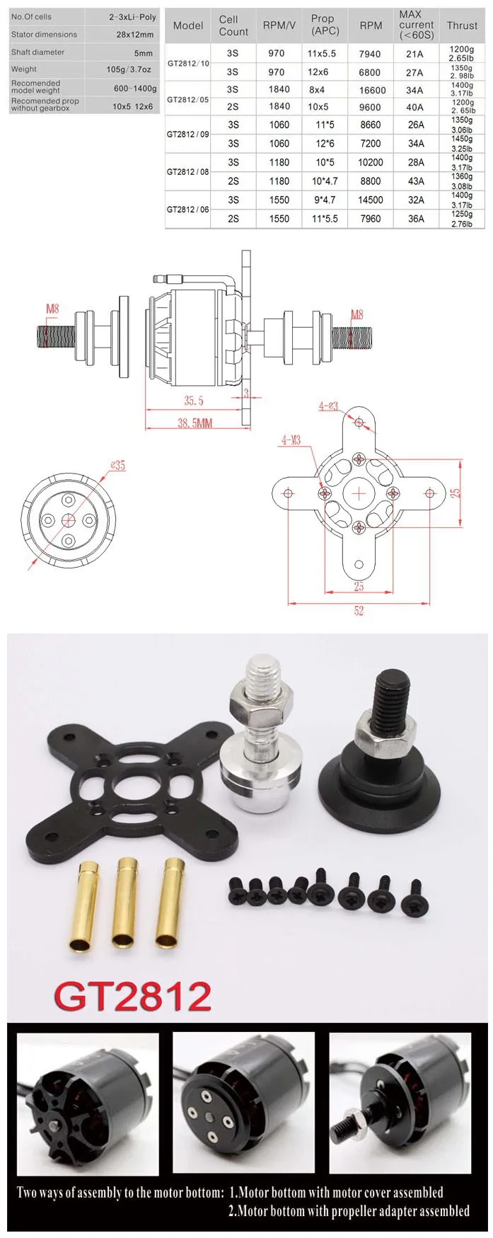 EMAX rc бесщеточный мотор GT2812 KV970/1840/1060/1180/1550 самолет GT series 5 мм вал 2-3s fpv Для дистанционно управляемого летательного аппарата аксессуар