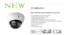 Free Shipping DAHUA Security IP Camera CCTV 4MP WDR IR Dome Network Camera IP67 IK10 With POE Without Logo IPC-HDBW5431R-Z
