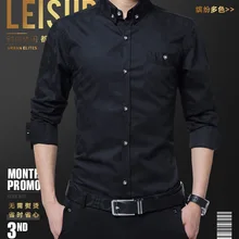 Осенняя мода, рубашка с длинными рукавами, Мужская Корейская версия, дюймовая рубашка, деловая рубашка с принтом, официальное платье должно быть 1617