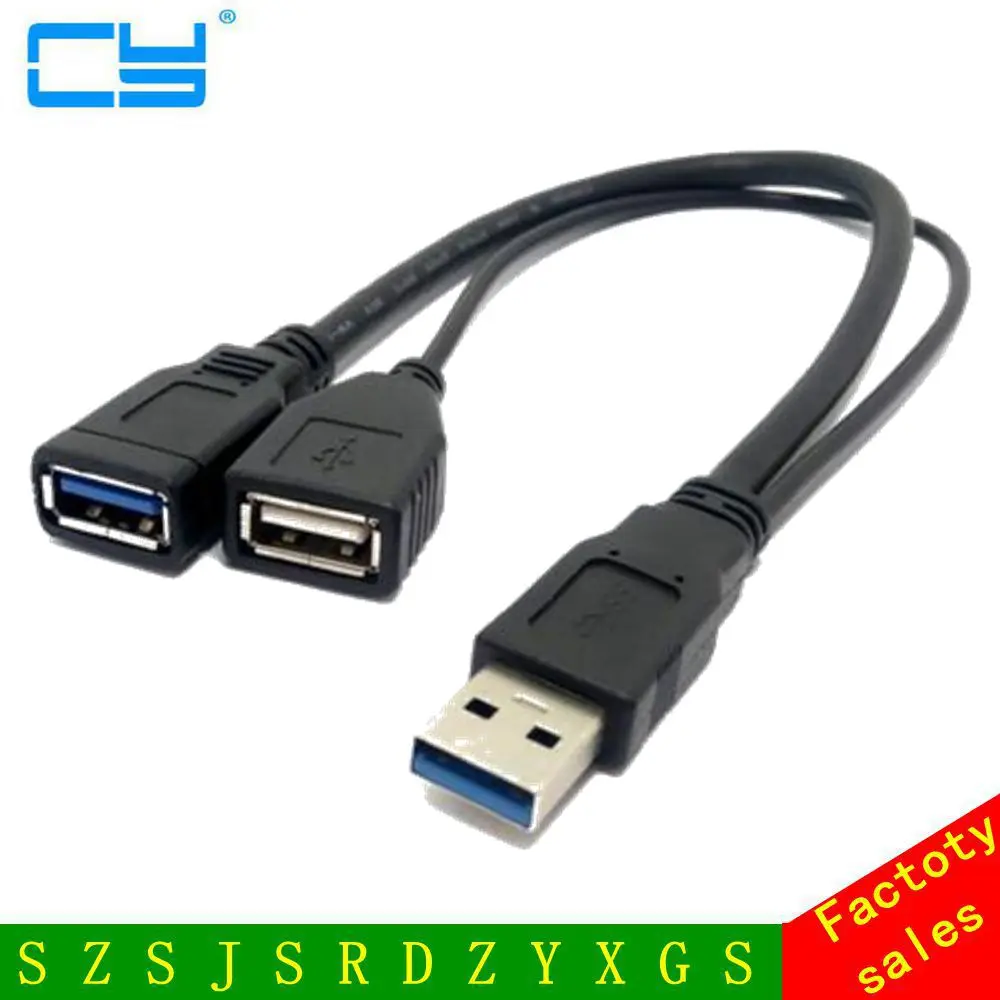 Удлинительный кабель черного цвета с USB 3 0 папа на два разъема мама