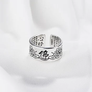 

Sole Memory Personality Domineering Mantra Retro Thai Silver Lotus 925 Sterling Silver Female Resizable Opening Rings SRI278
