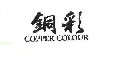 Copper Colour