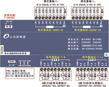 

12 channel relay output 16 analog input Modbus RTU RS485 RS232 module